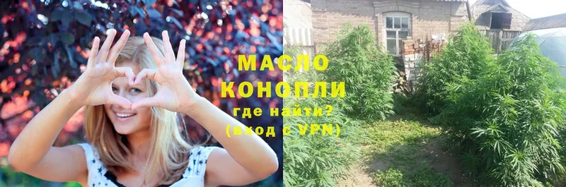 blacksprut ССЫЛКА  Курильск  ТГК гашишное масло 